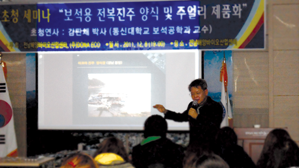 동신대사진1