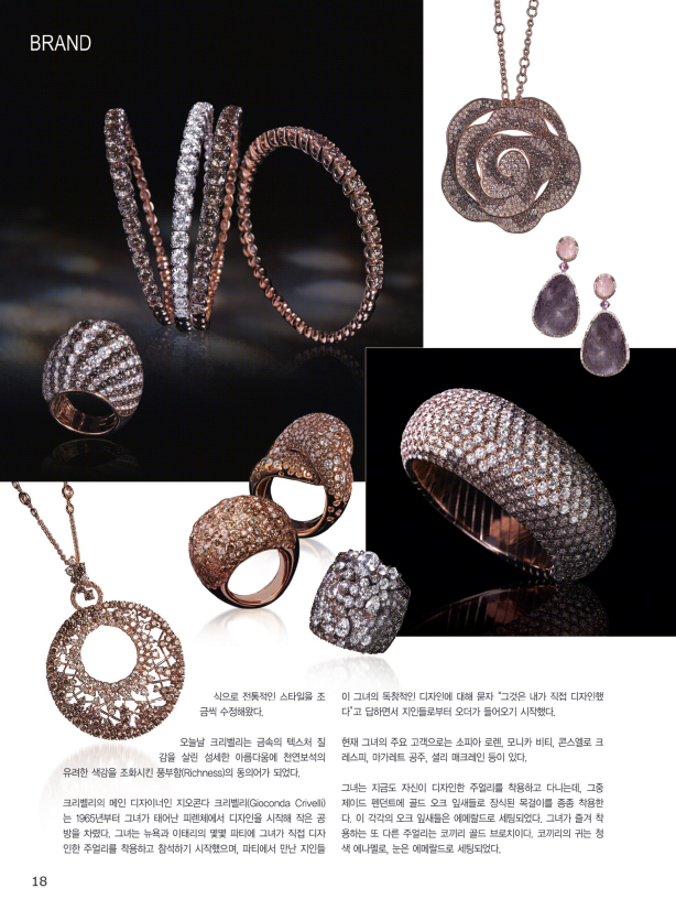 트렌드7-10