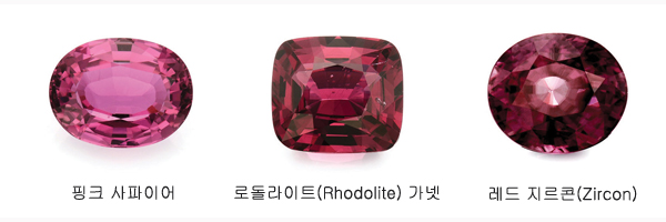 루비 이미지
