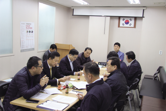 단협 정례회의 2018 10월