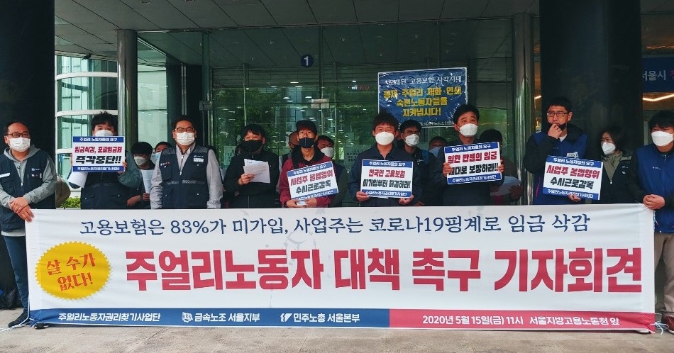 노조사진 연합뉴스