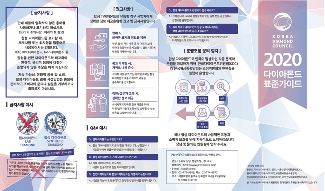 kdc 브로슈어