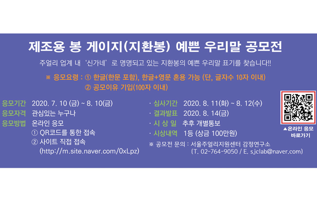 465호 소공인센터22