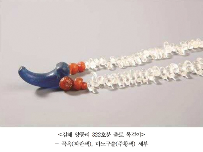 가야 고분-2