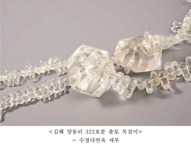 가야 고분-3