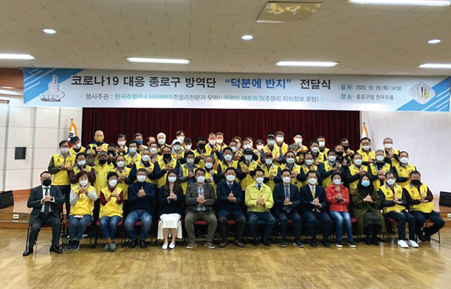 덕분에 반지1