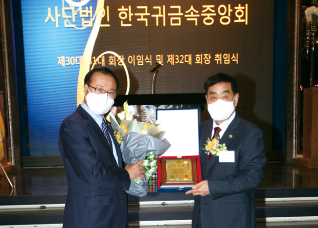 김종목 회장 취임식-1aa