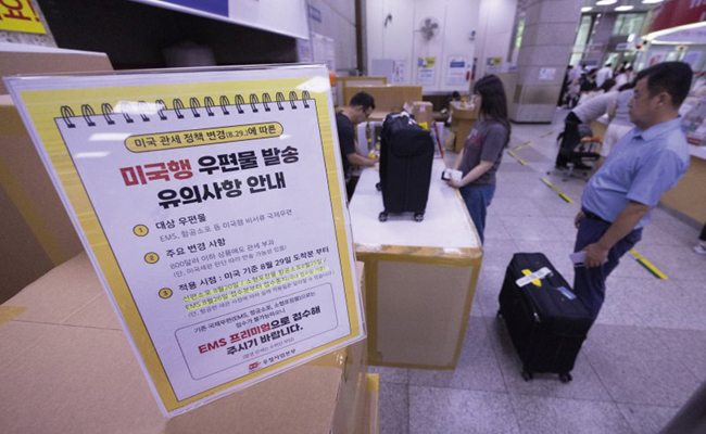 800미만 관세 적용
